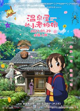 美女伊人